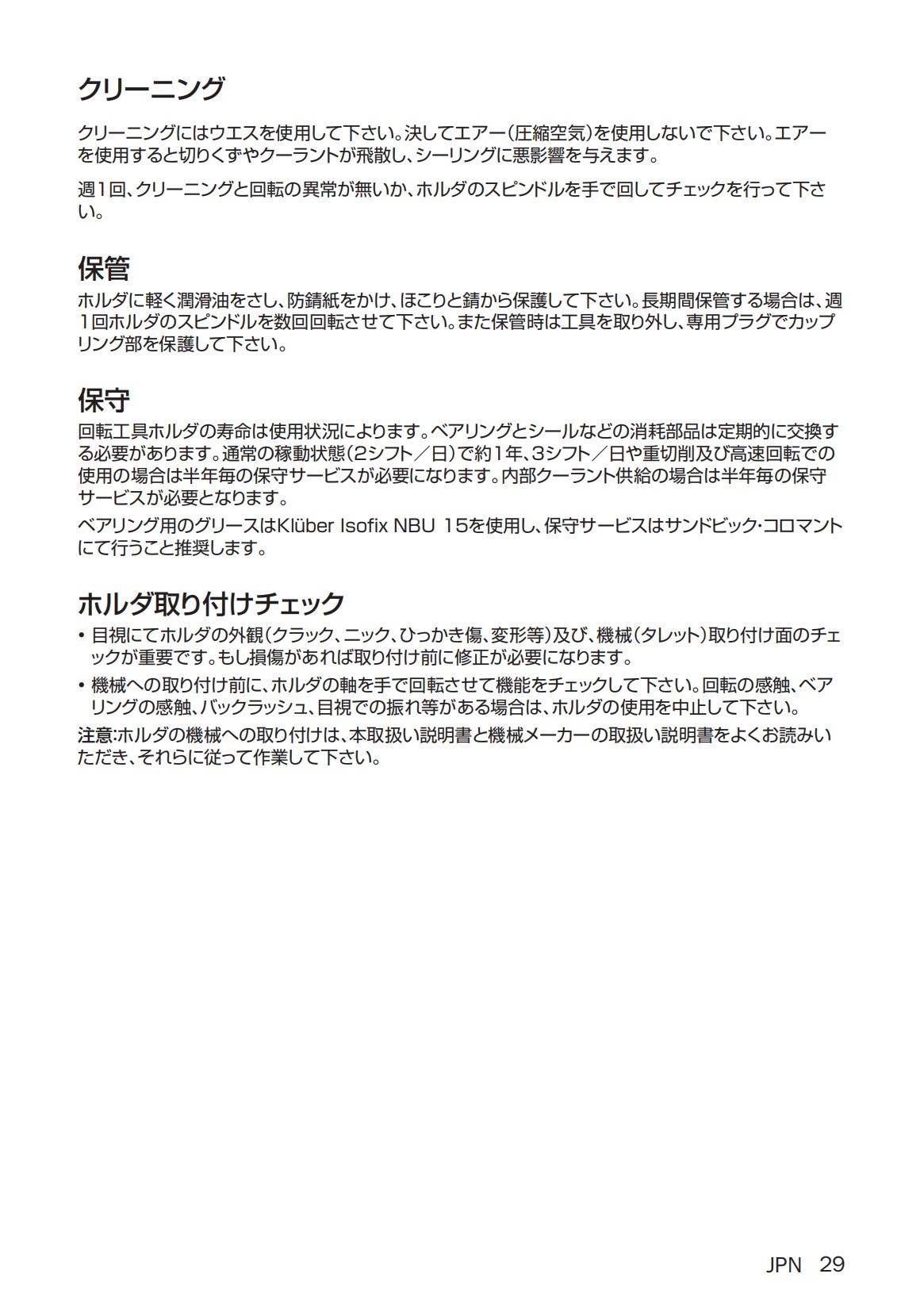 Driven-too-holder-with-Coromant-Capto-92856_28.png
