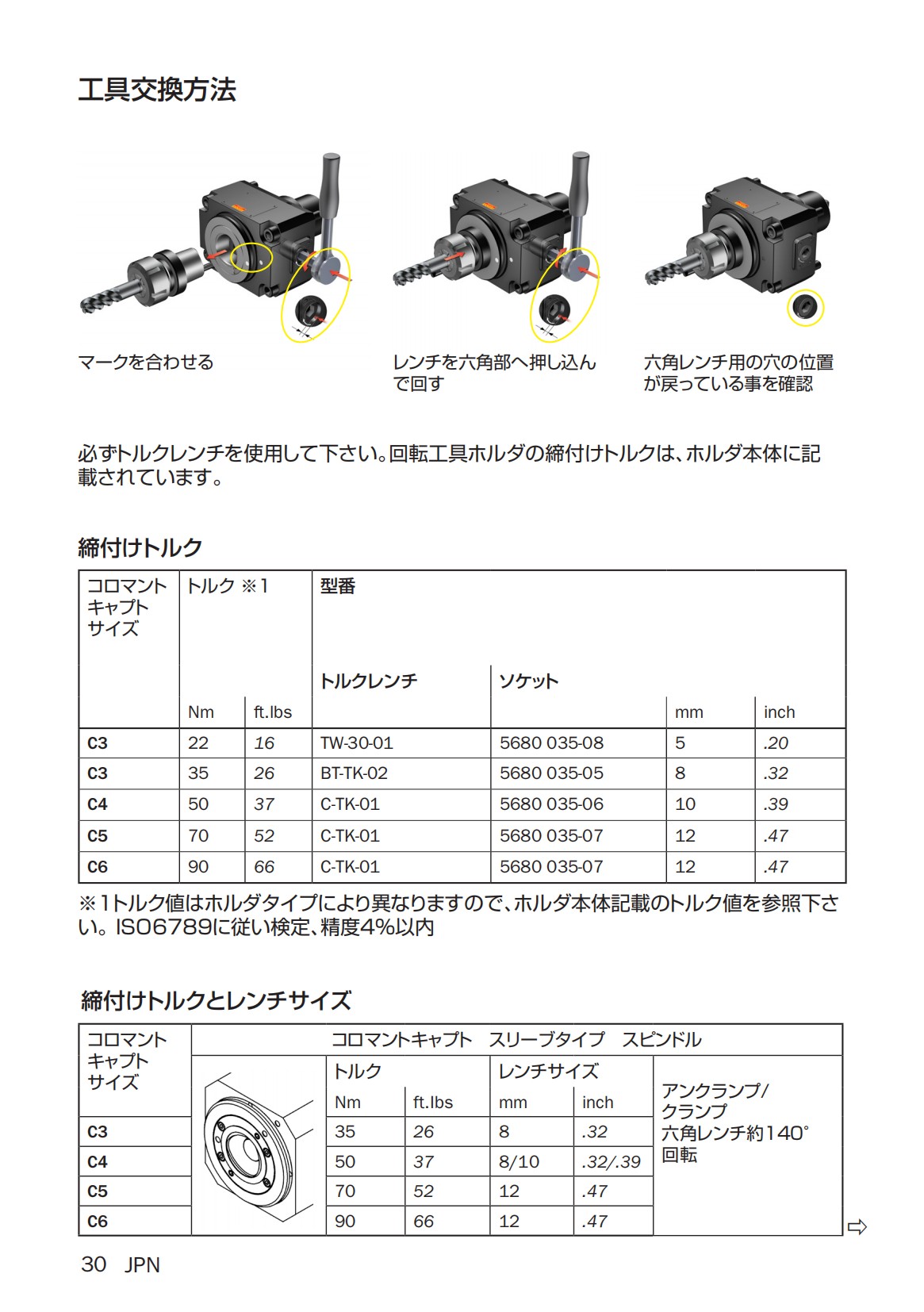 Driven-too-holder-with-Coromant-Capto-92856_29.png