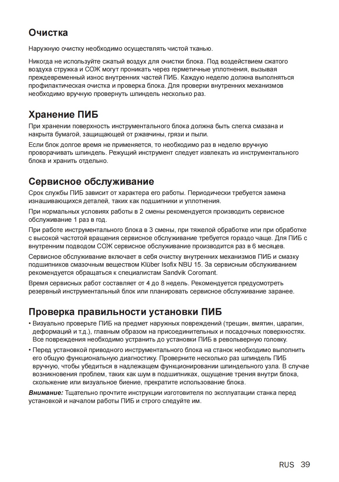 Driven-too-holder-with-Coromant-Capto-92856_38.png
