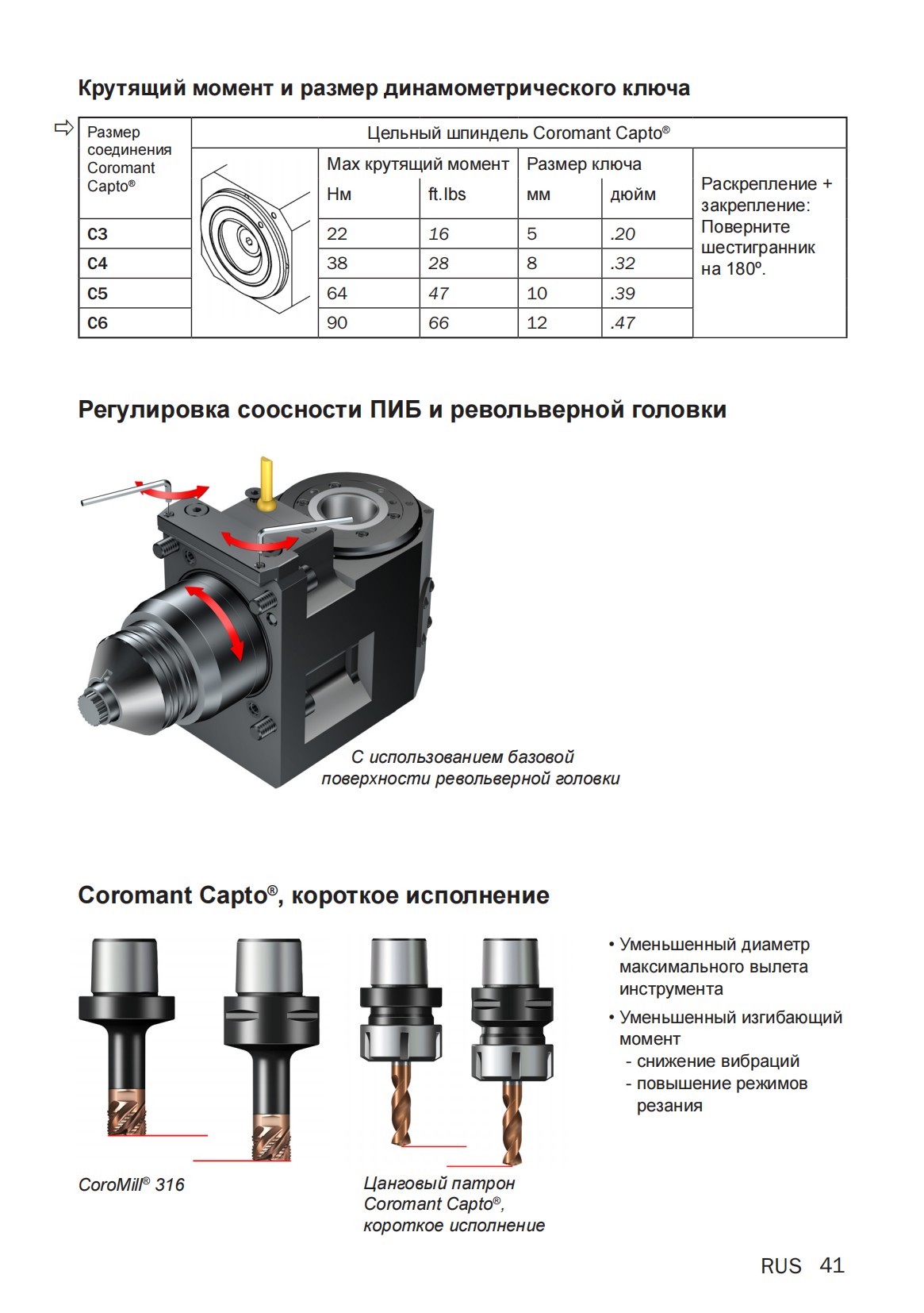 Driven-too-holder-with-Coromant-Capto-92856_40.png
