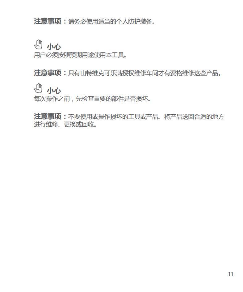 silent-tools-plus-cylindrical-turning-adaptor_10.jpg