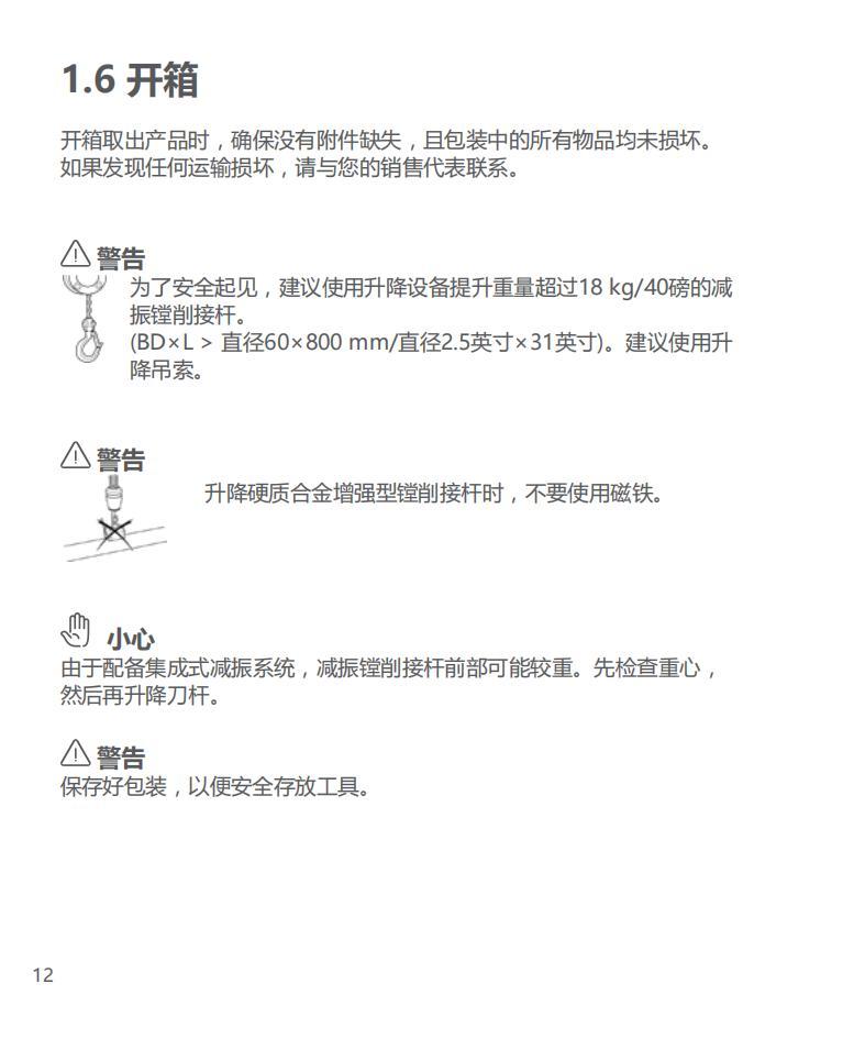 silent-tools-plus-cylindrical-turning-adaptor_11.jpg