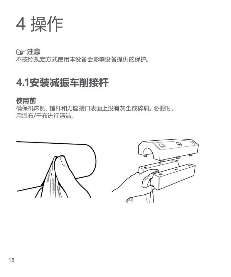 silent-tools-plus-cylindrical-turning-adaptor_17.jpg