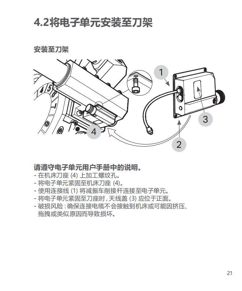silent-tools-plus-cylindrical-turning-adaptor_20.jpg