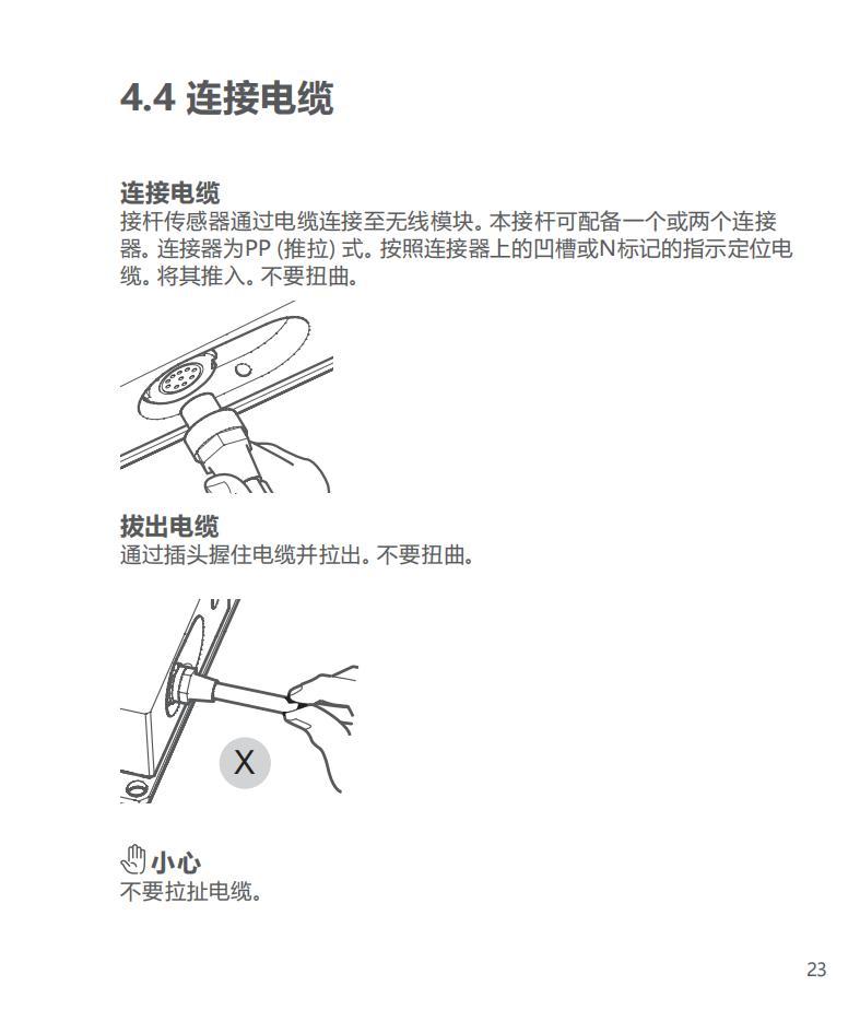 silent-tools-plus-cylindrical-turning-adaptor_22.jpg