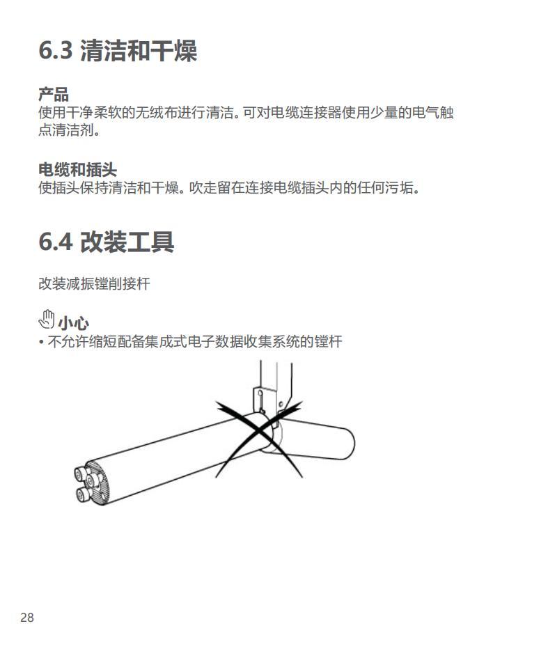 silent-tools-plus-cylindrical-turning-adaptor_27.jpg