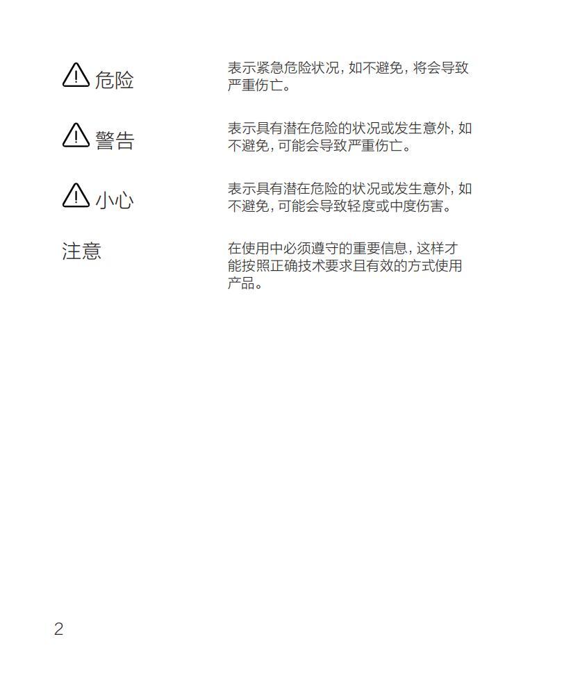 ST _Electronic_Unit 100x120mm_ver1.2_web_chi_07.jpg