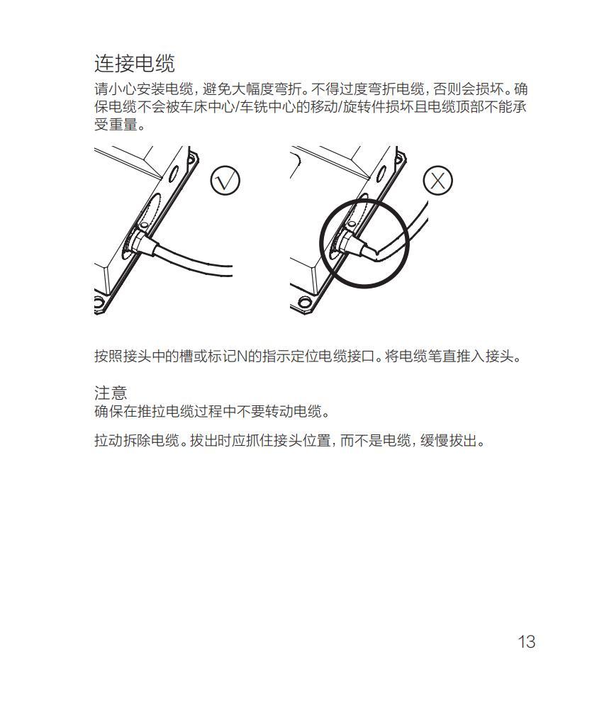 ST _Electronic_Unit 100x120mm_ver1.2_web_chi_18.jpg
