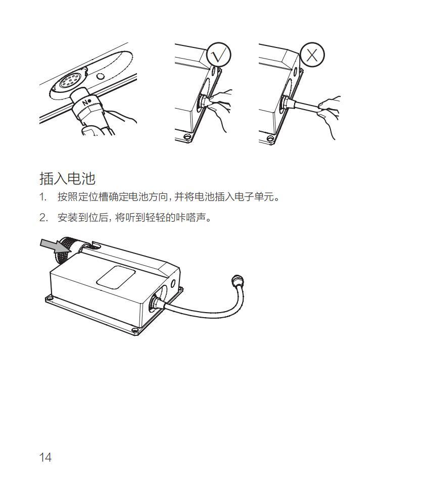 ST _Electronic_Unit 100x120mm_ver1.2_web_chi_19.jpg