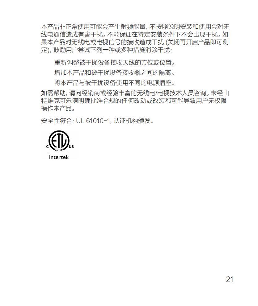 ST _Electronic_Unit 100x120mm_ver1.2_web_chi_26.jpg