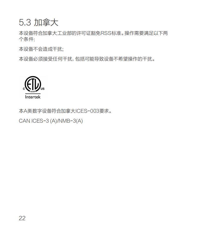 ST _Electronic_Unit 100x120mm_ver1.2_web_chi_27.jpg