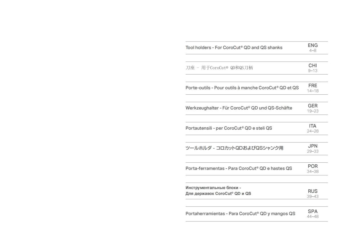 Tool-holders-for-CoroCut-QD-and-QS-shanks-92037_01.jpg
