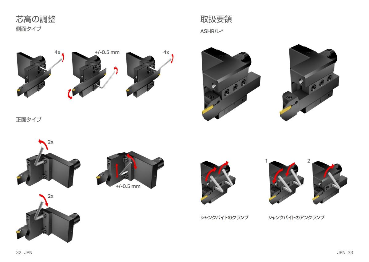Tool-holders-for-CoroCut-QD-and-QS-shanks-92037_16.jpg