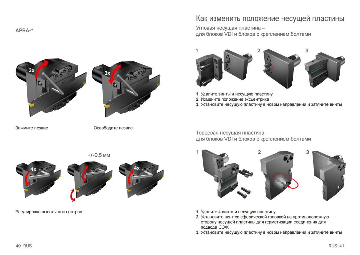 Tool-holders-for-CoroCut-QD-and-QS-shanks-92037_20.jpg