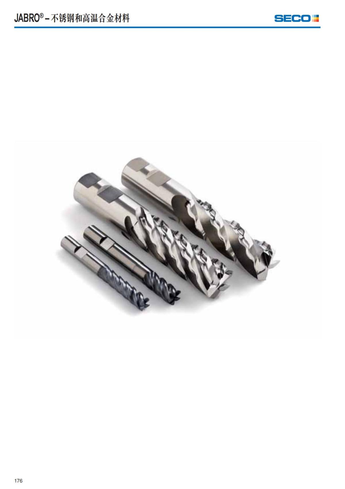 Solid End Mills 2018.1 (1)_177.jpg