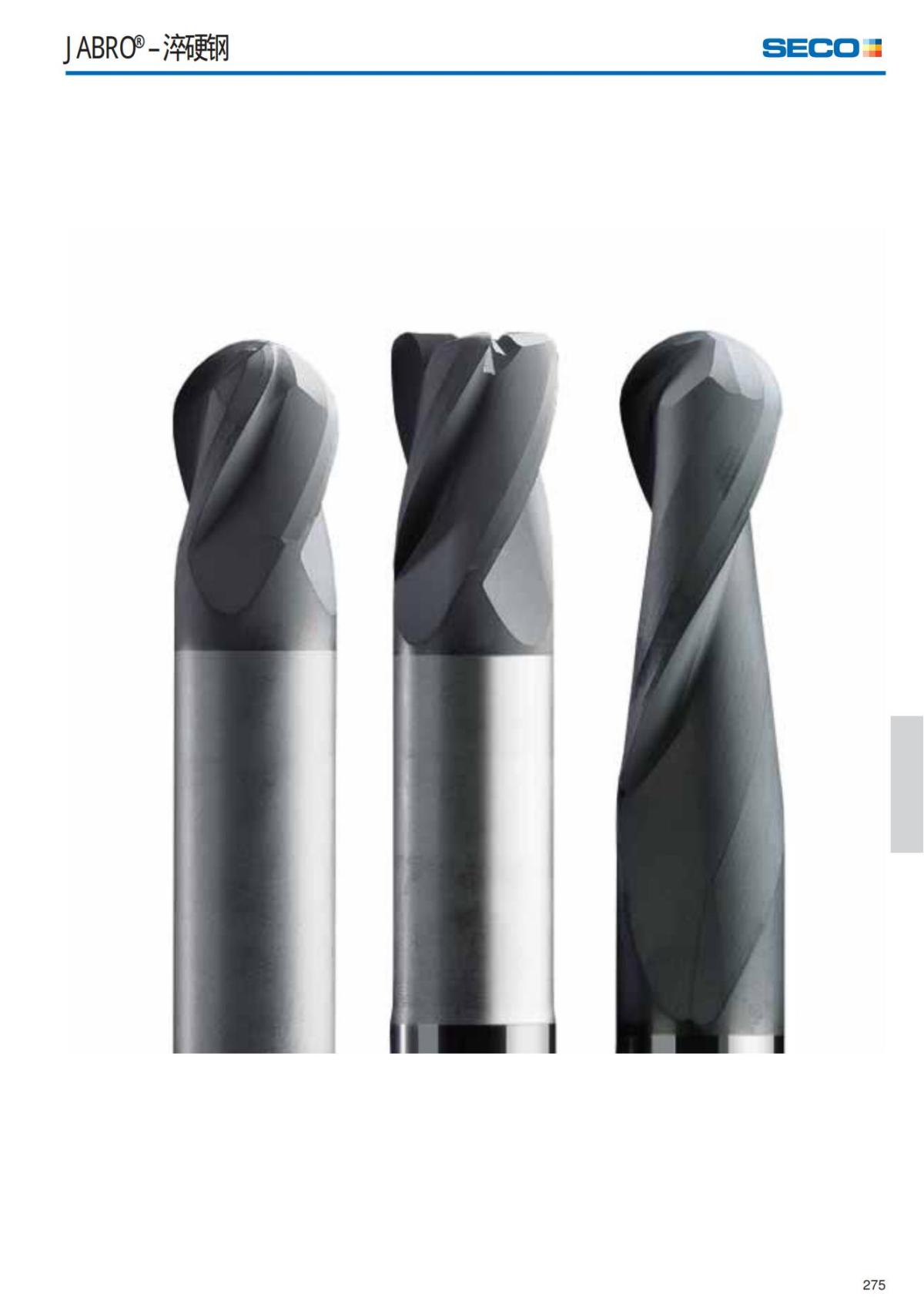 Solid End Mills 2018.1 (1)_276.jpg