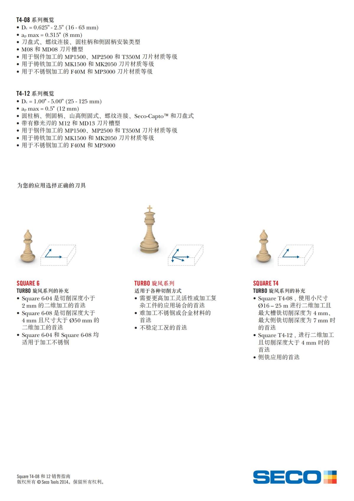 Square T4  (1)_02.jpg