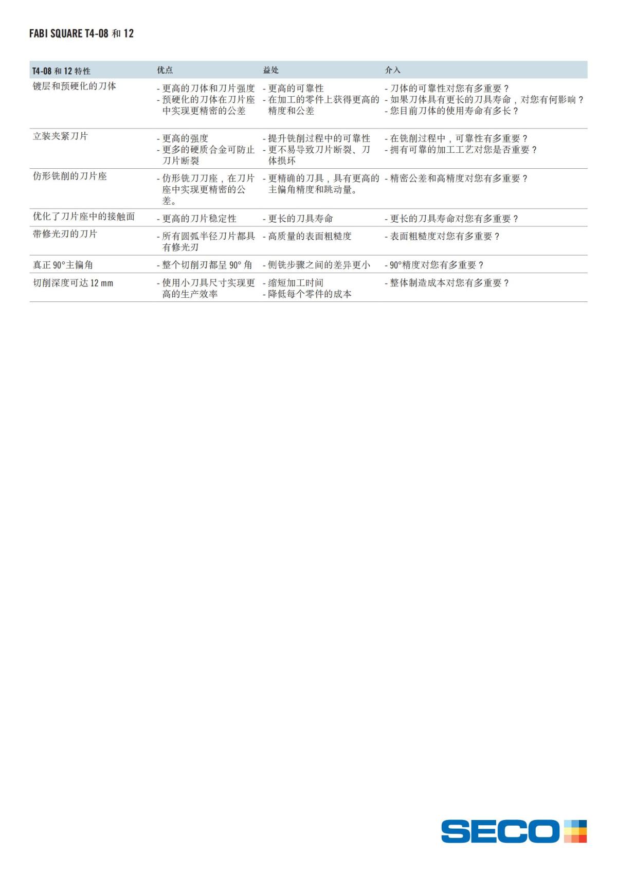 Square T4  (1)_04.jpg