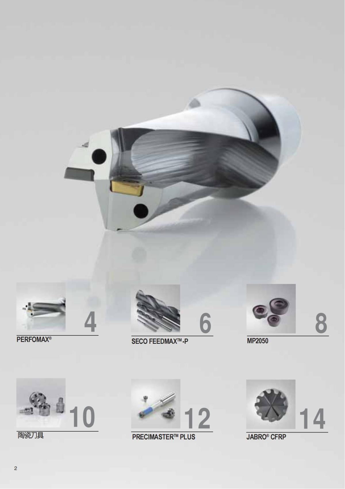 Summary Update Seco News 2017.2_03.jpg