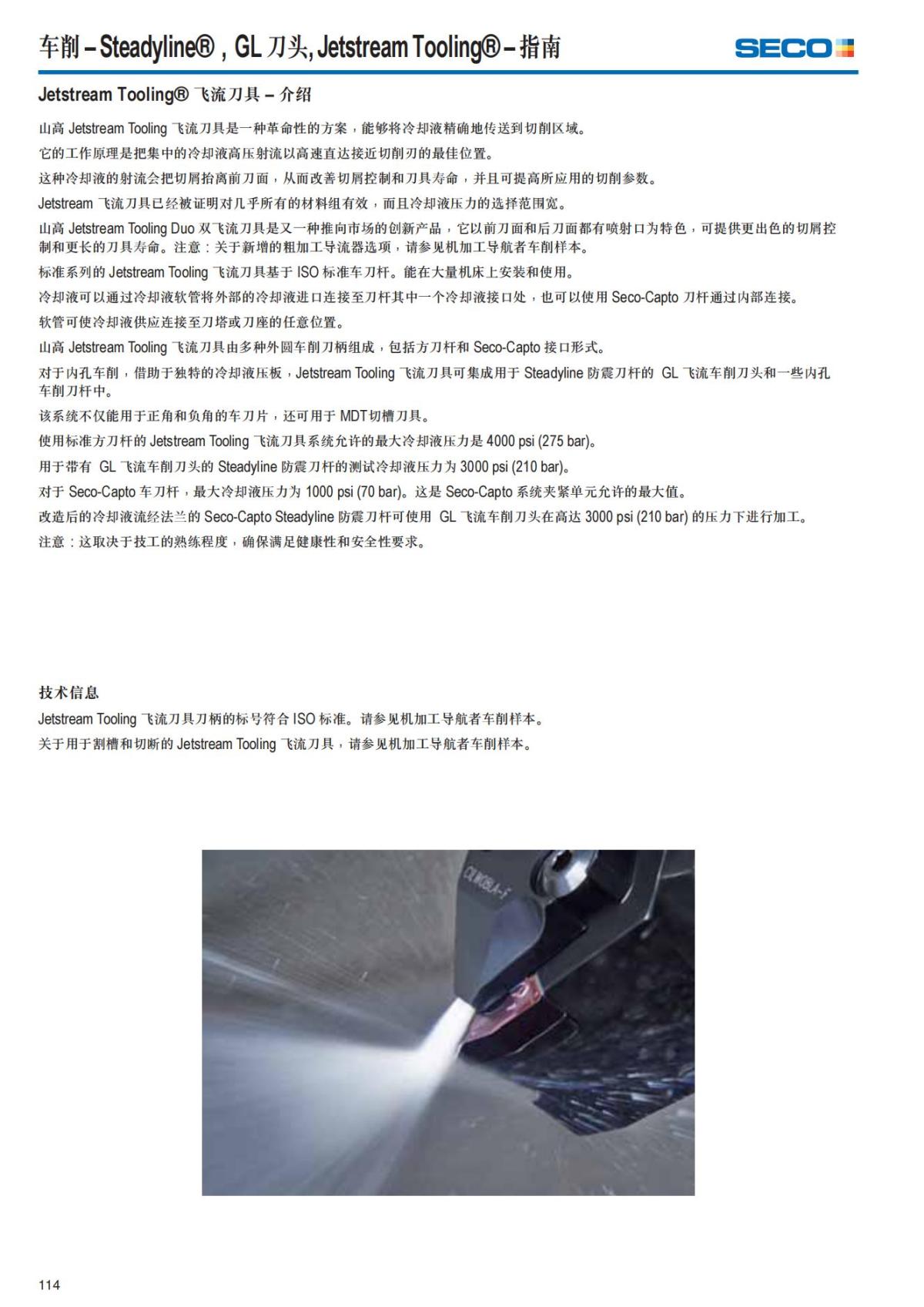 Summary Update Seco News 2017.2_115.jpg