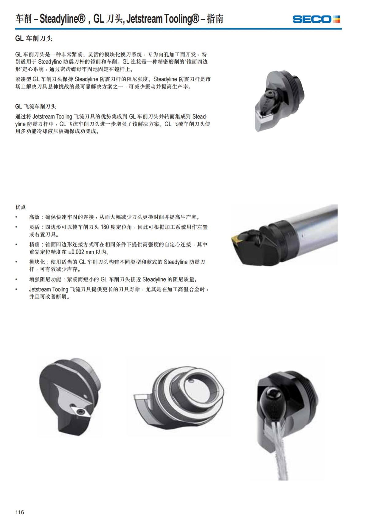 Summary Update Seco News 2017.2_117.jpg