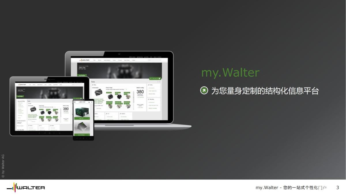 mywalter-customer-presentation-cn_03.jpg