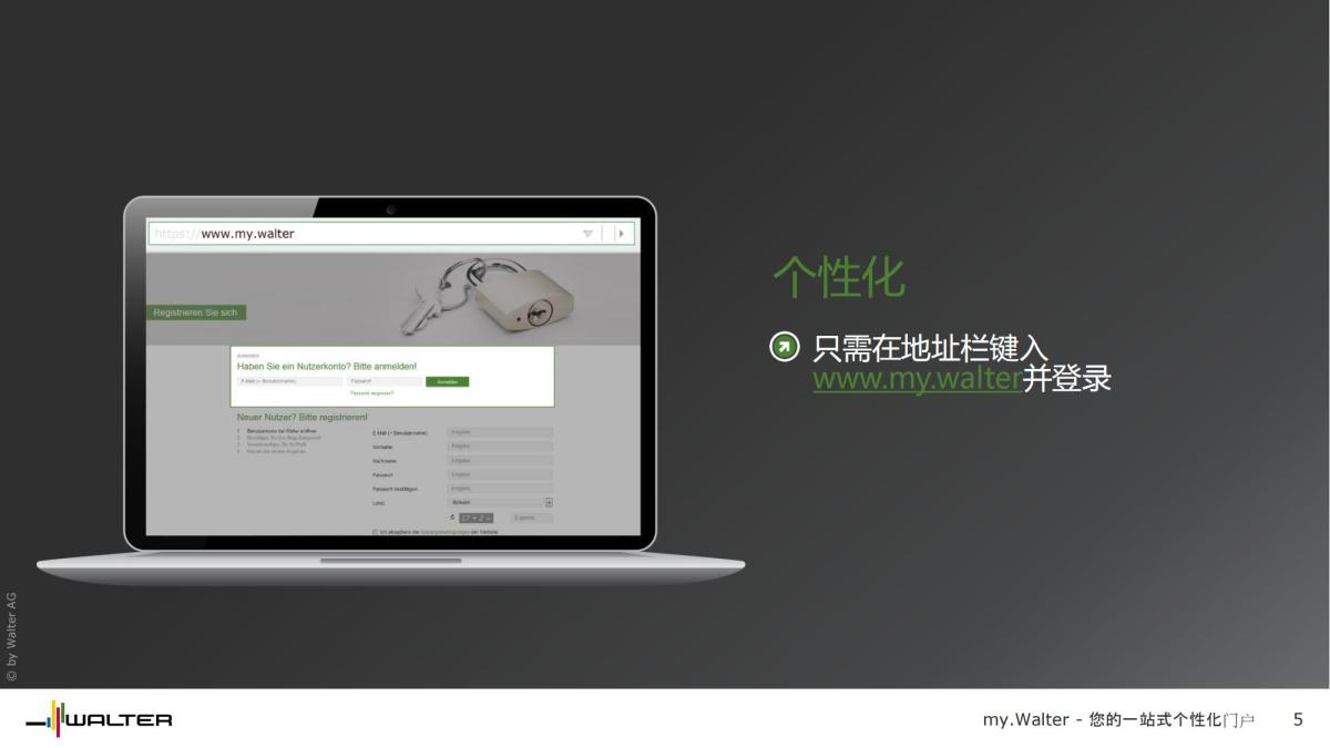 mywalter-customer-presentation-cn_05.jpg