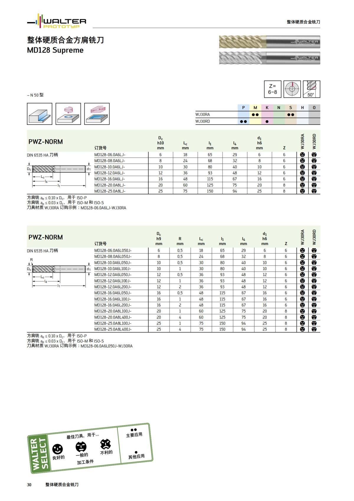 manual-mould-die-zh_31.jpg