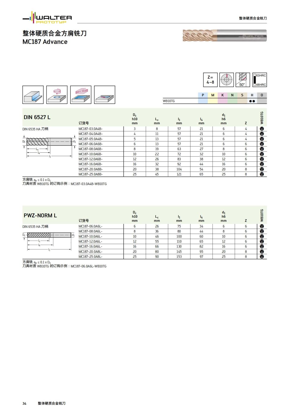 manual-mould-die-zh_35.jpg