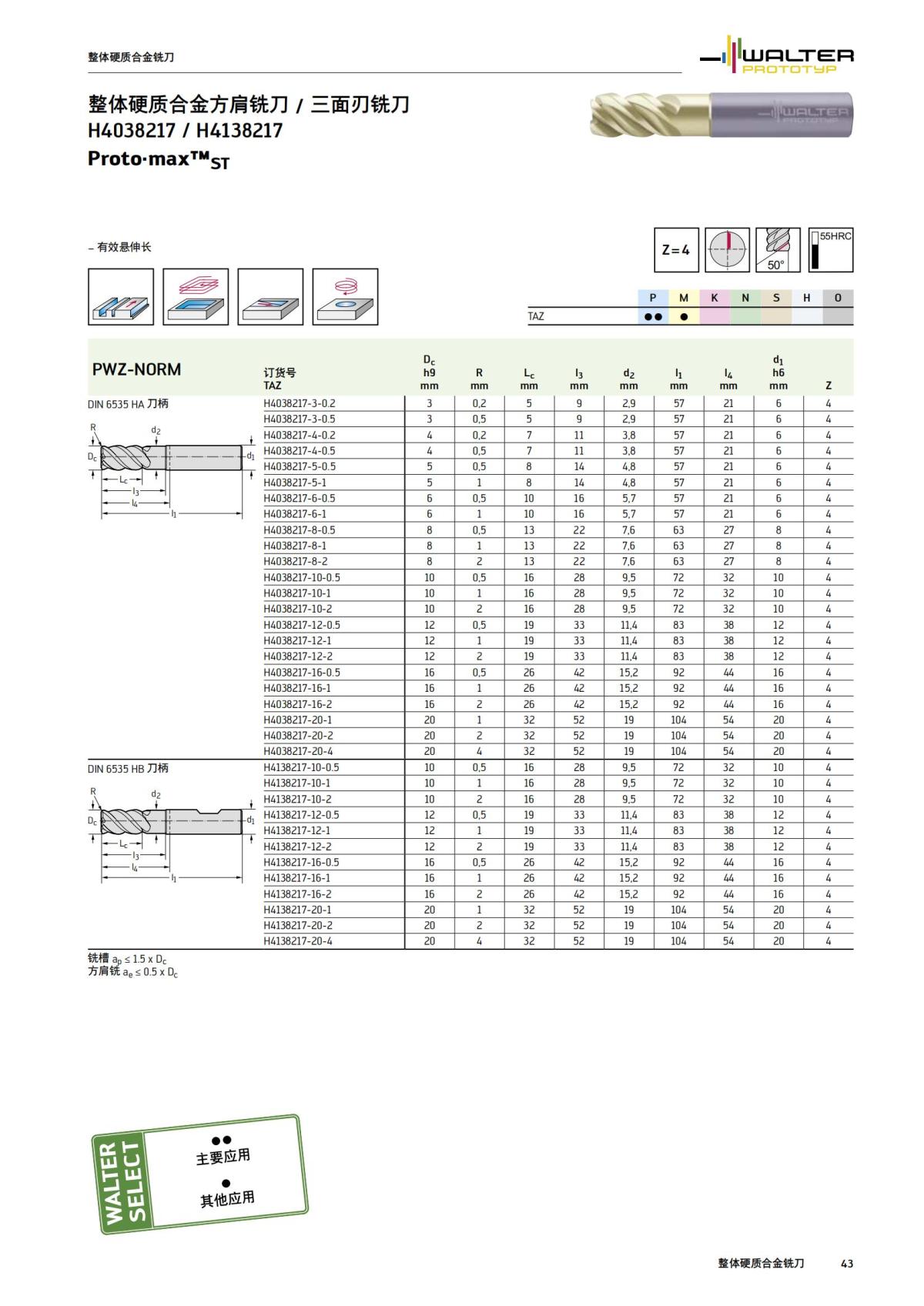 manual-mould-die-zh_44.jpg