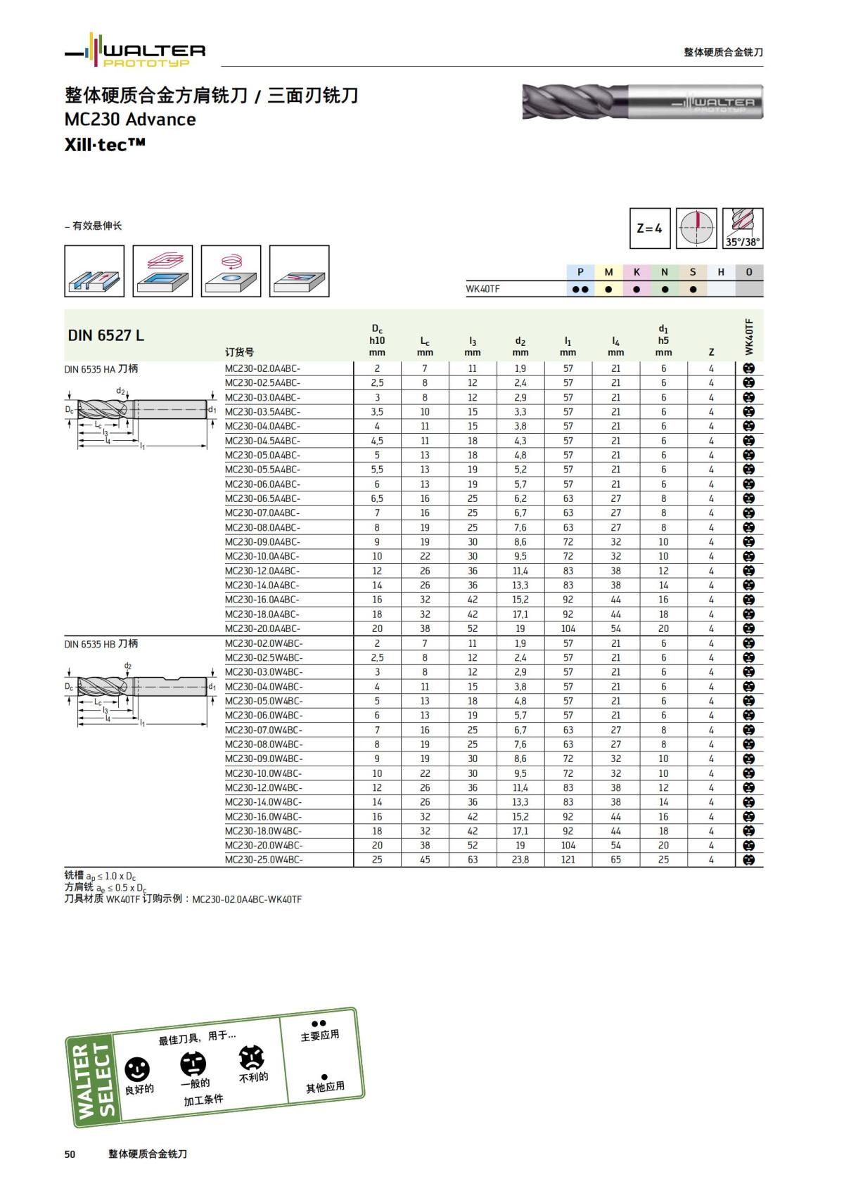 manual-mould-die-zh_51.jpg