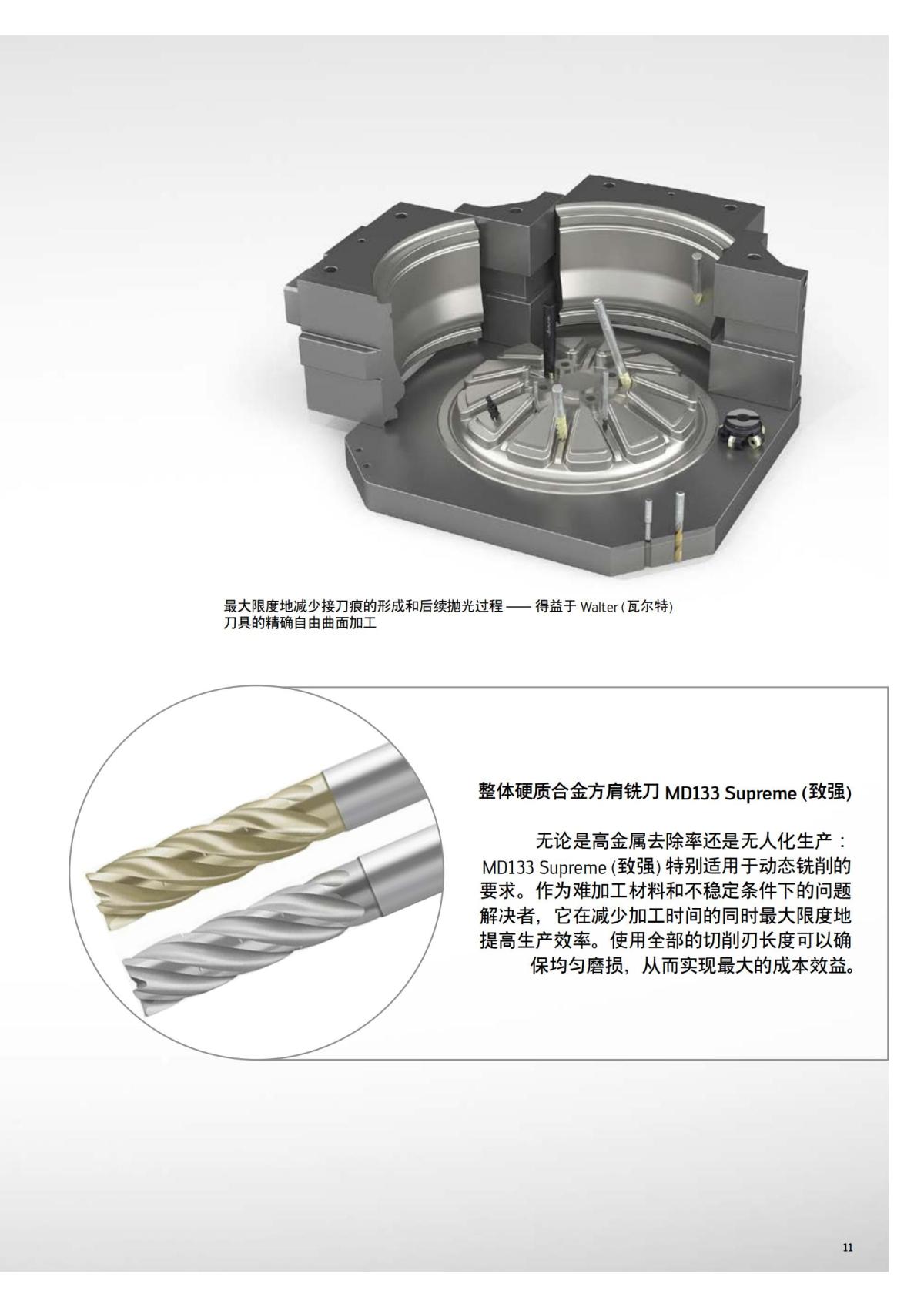 manual-mould-die-zh_12.jpg