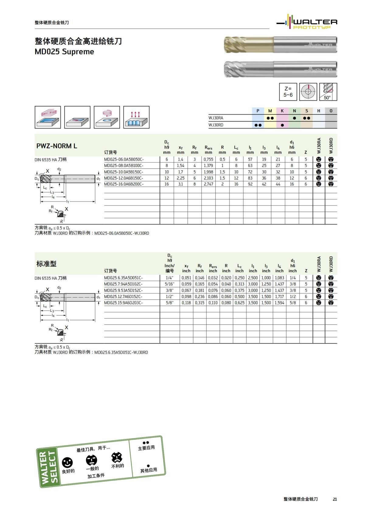 manual-mould-die-zh_22.jpg