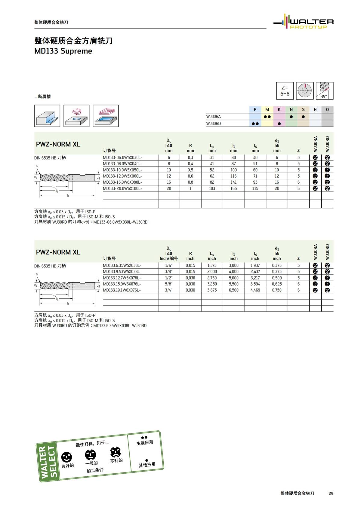 manual-mould-die-zh_30.jpg