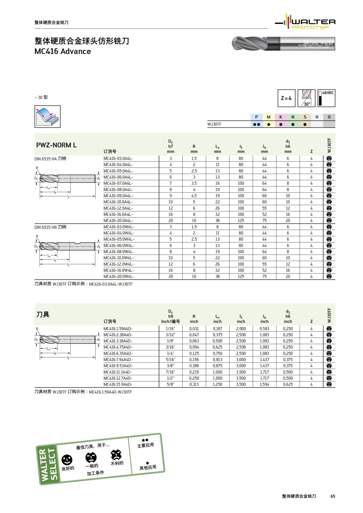 manual-mould-die-zh_66.jpg