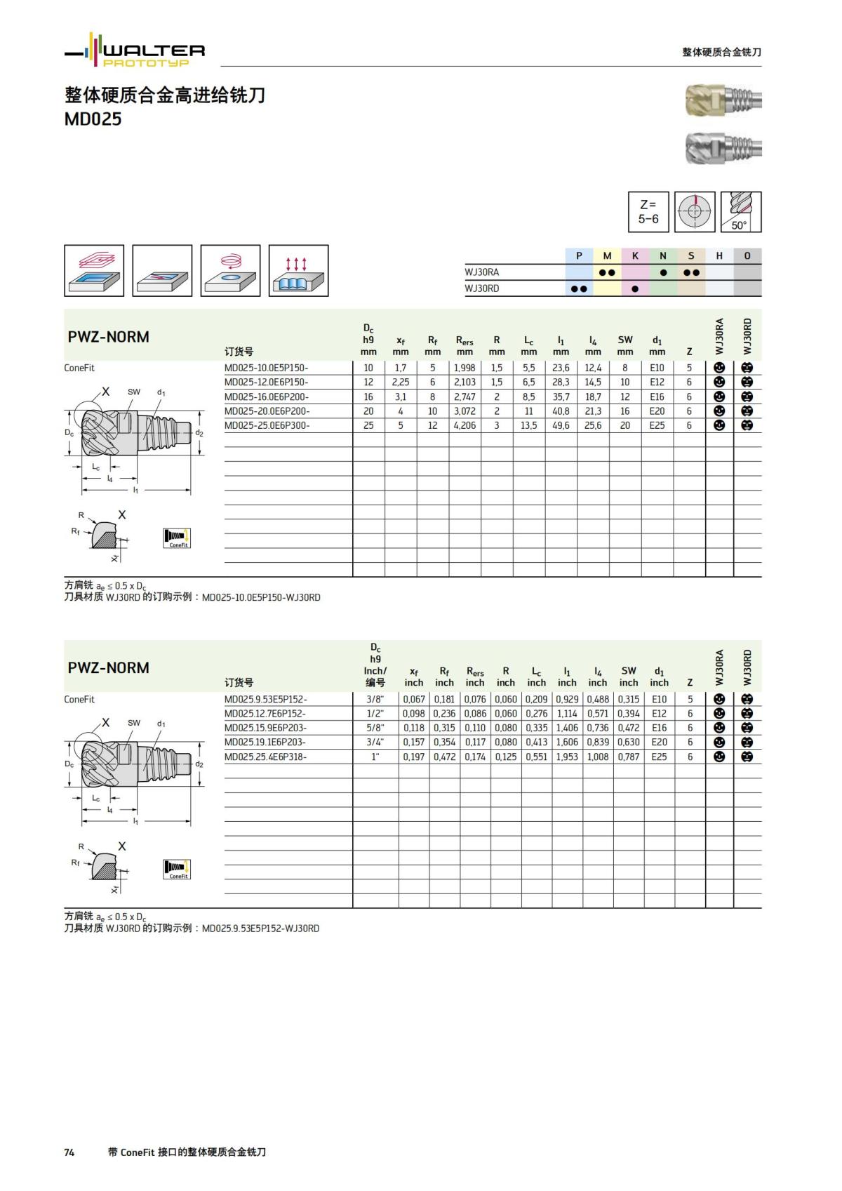 manual-mould-die-zh_75.jpg