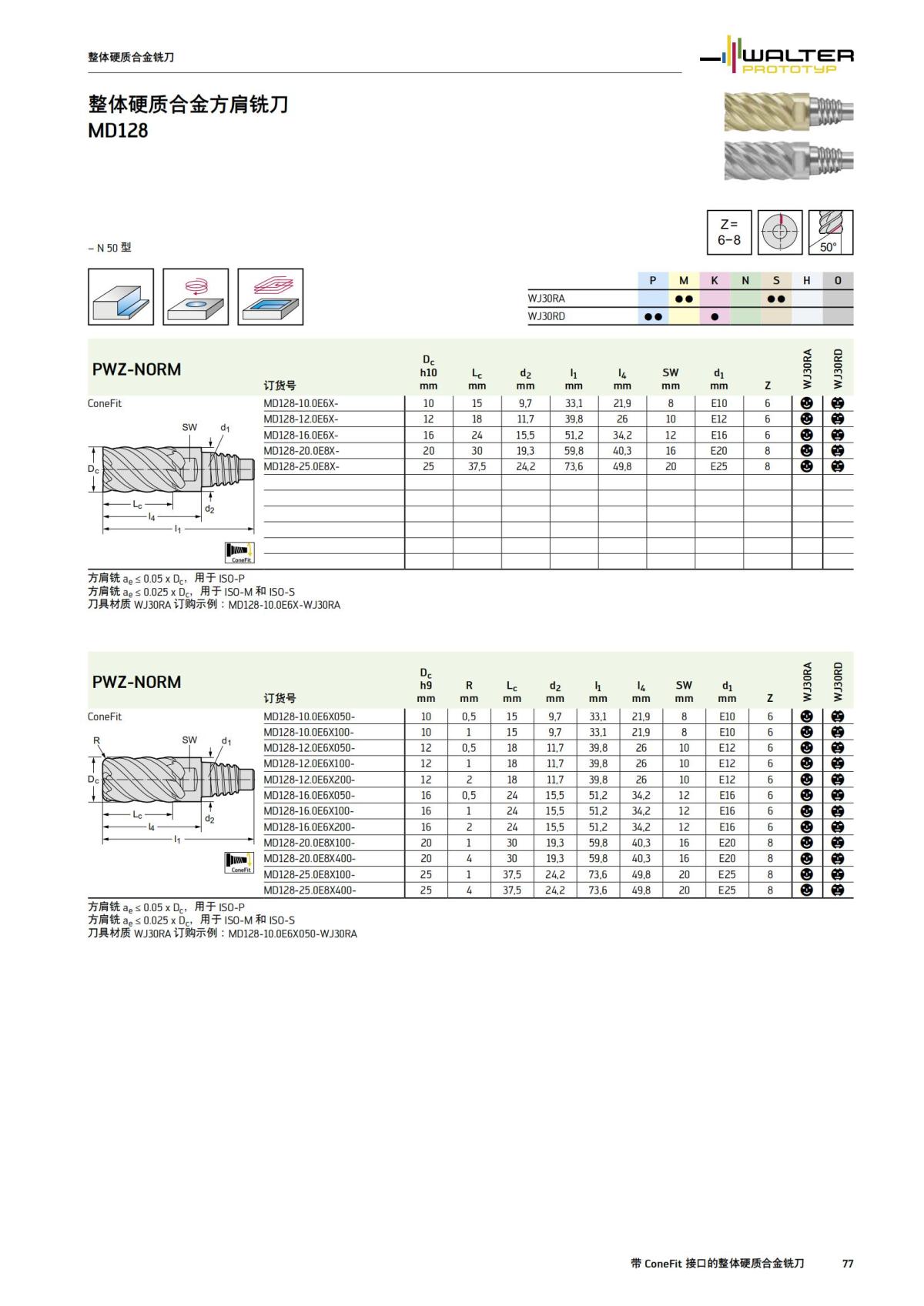 manual-mould-die-zh_78.jpg