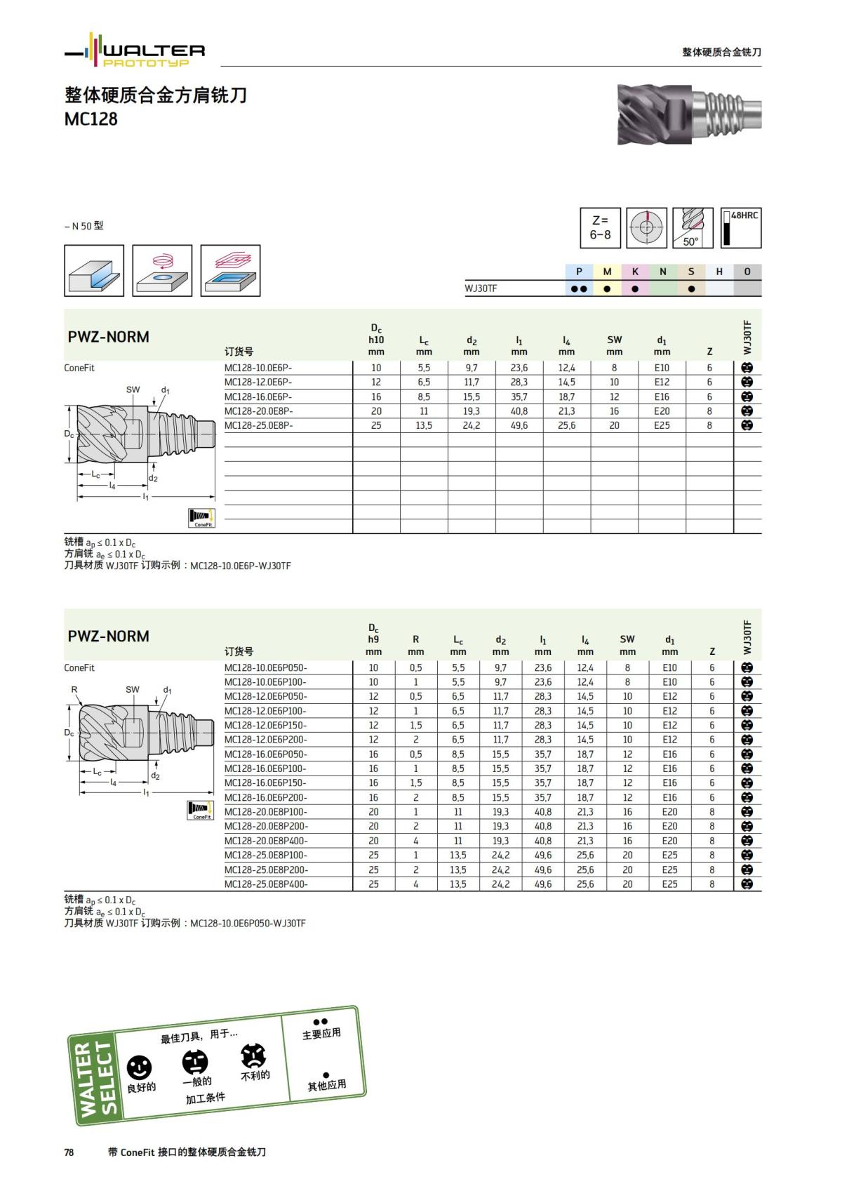 manual-mould-die-zh_79.jpg