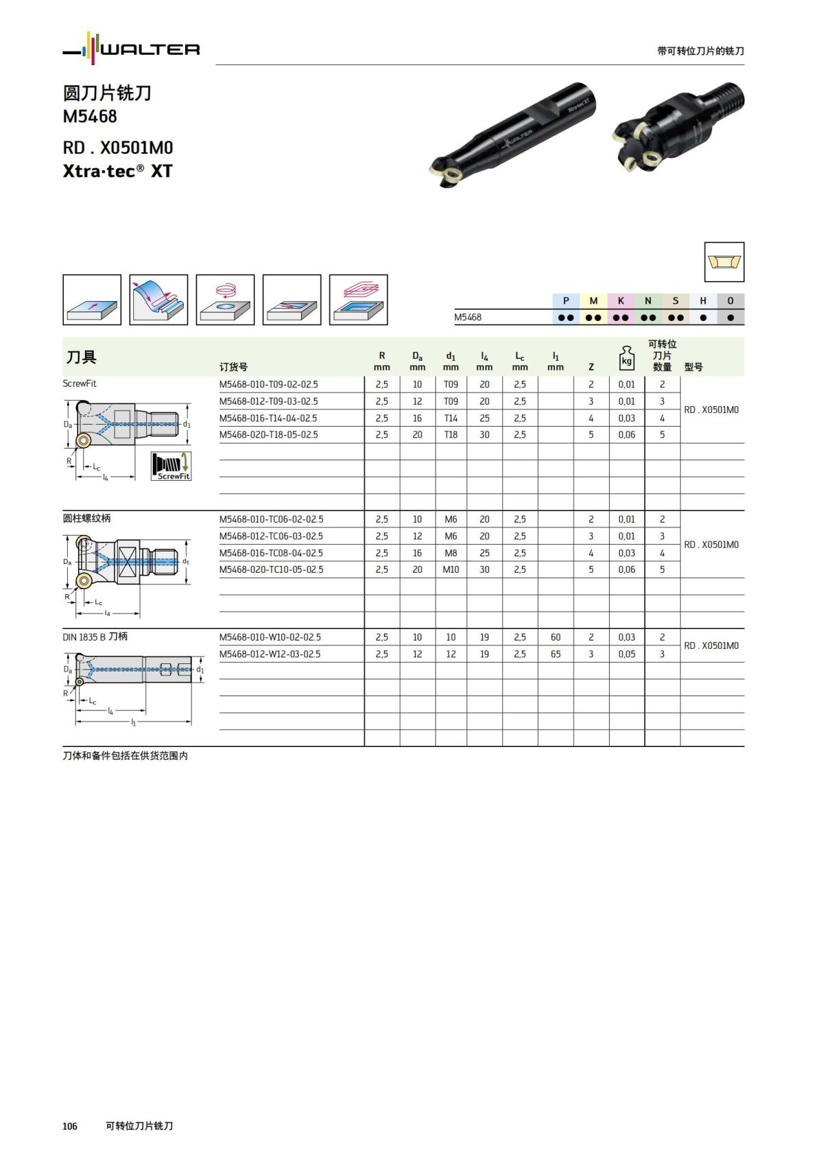 manual-mould-die-zh_107.jpg