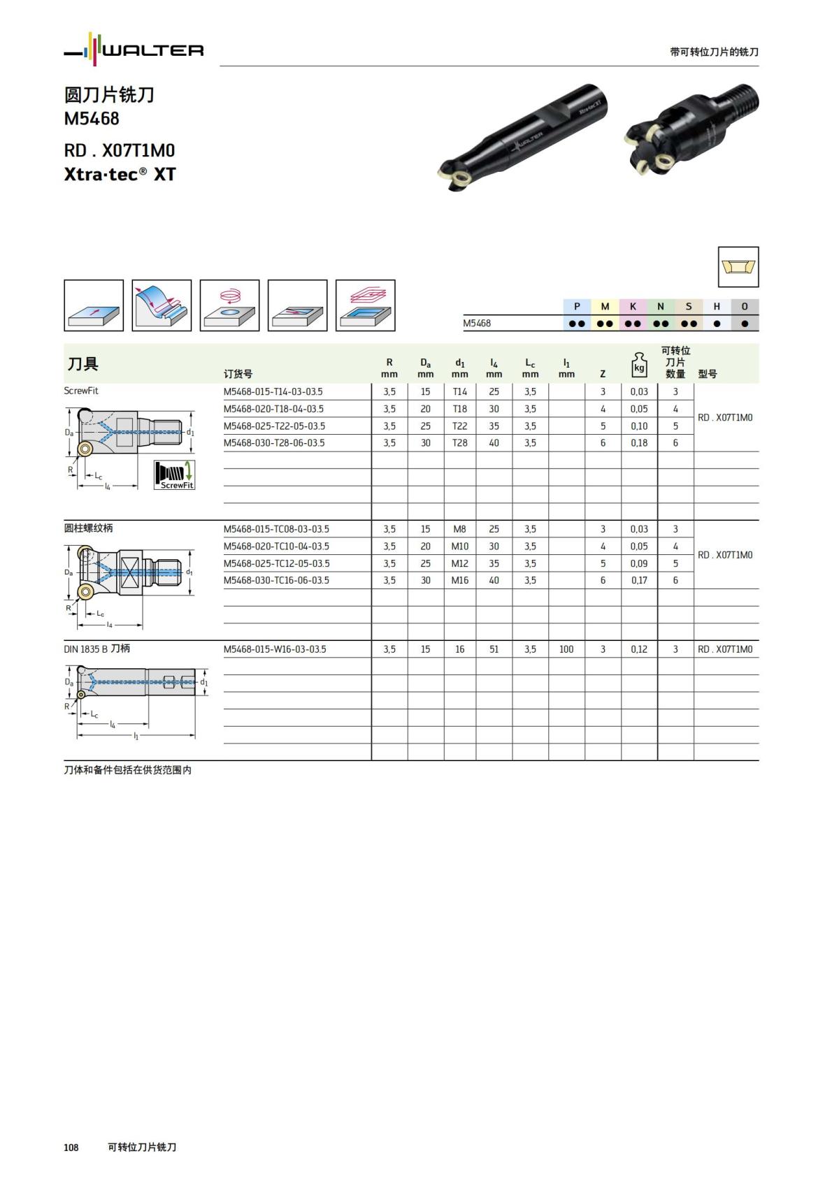 manual-mould-die-zh_109.jpg