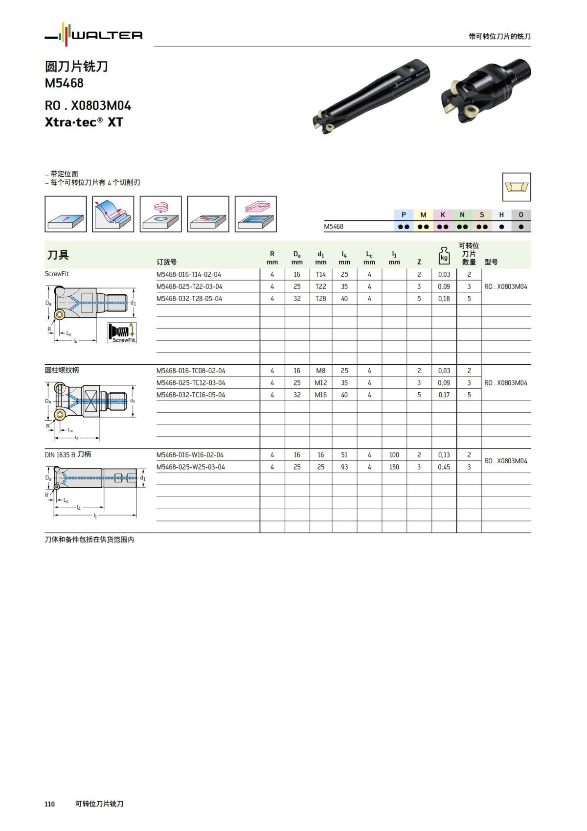 manual-mould-die-zh_111.jpg