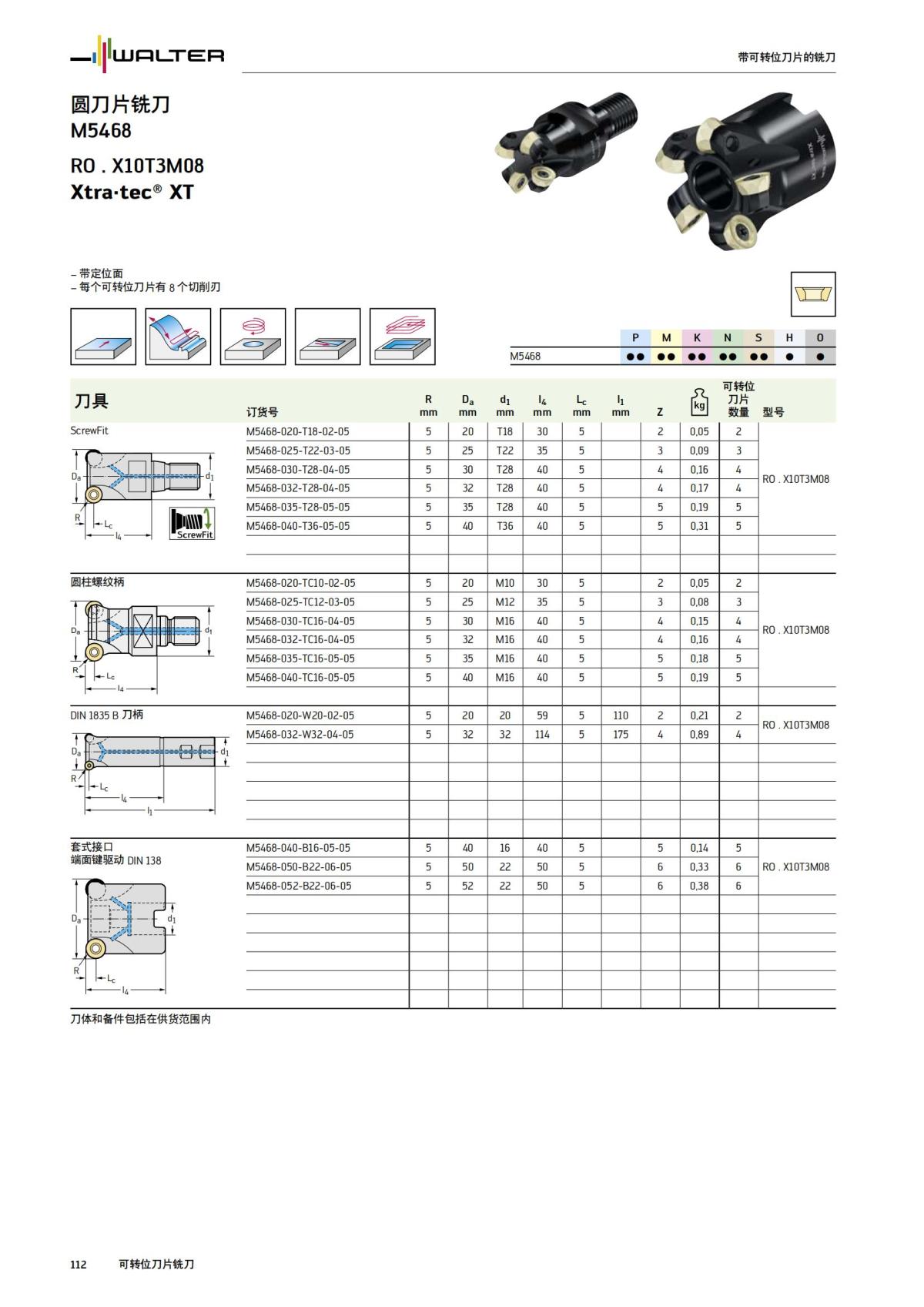 manual-mould-die-zh_113.jpg