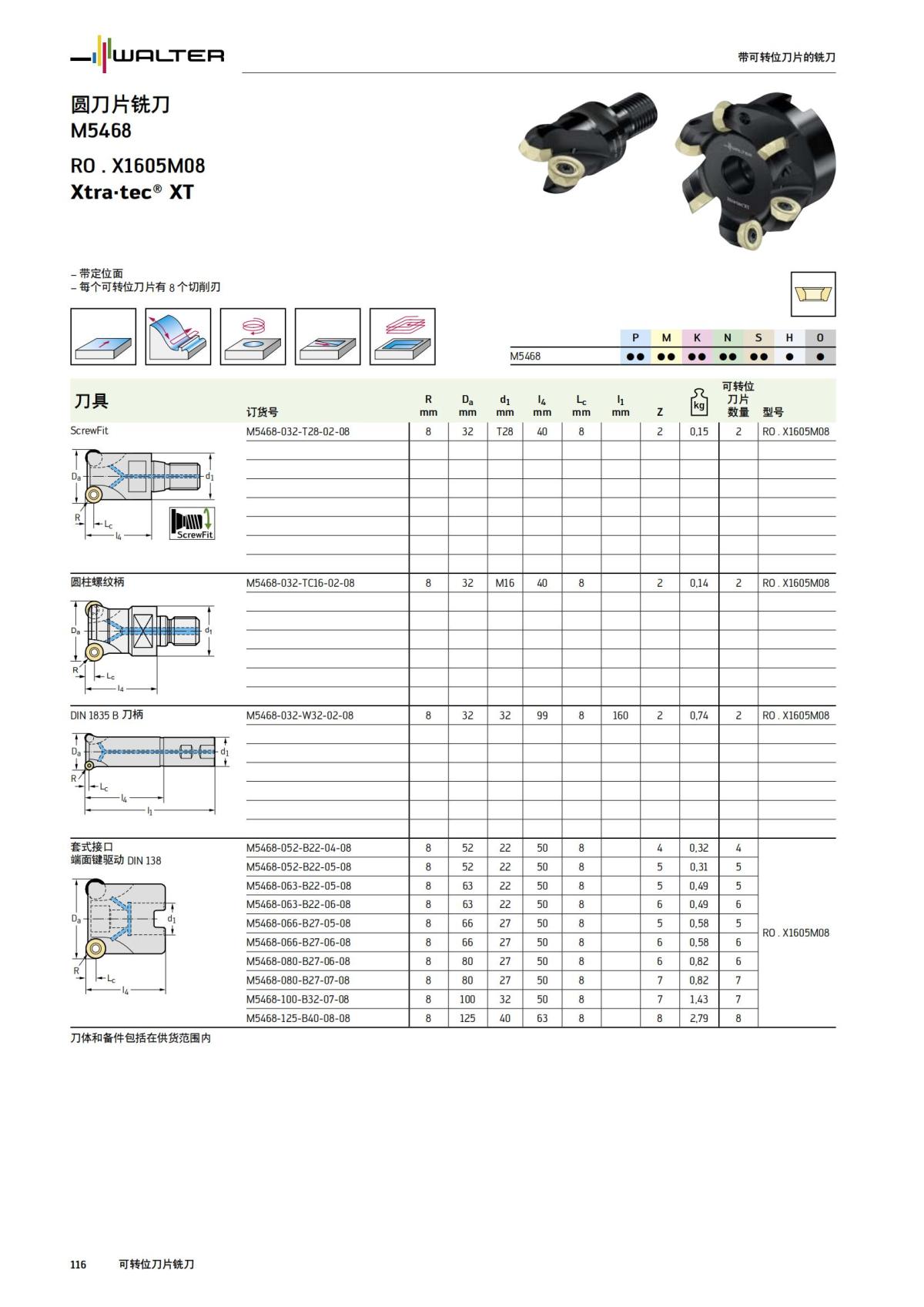 manual-mould-die-zh_117.jpg