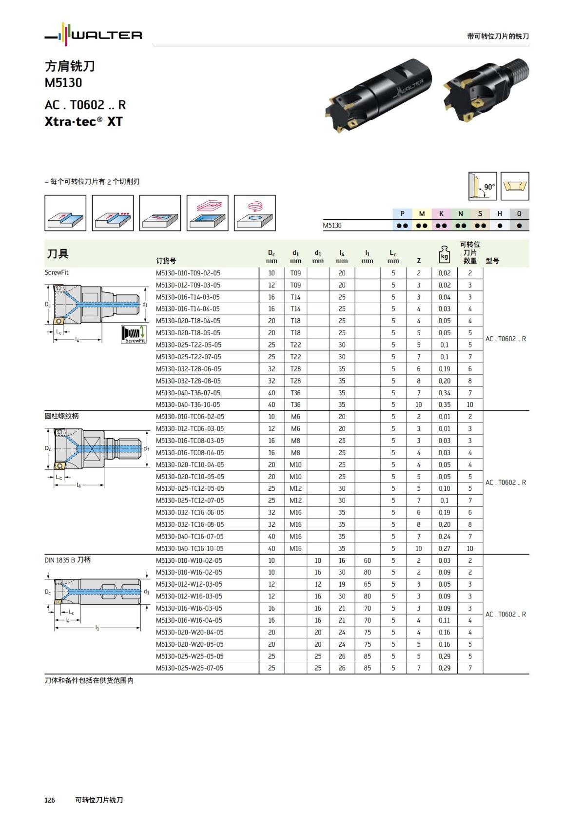 manual-mould-die-zh_127.jpg