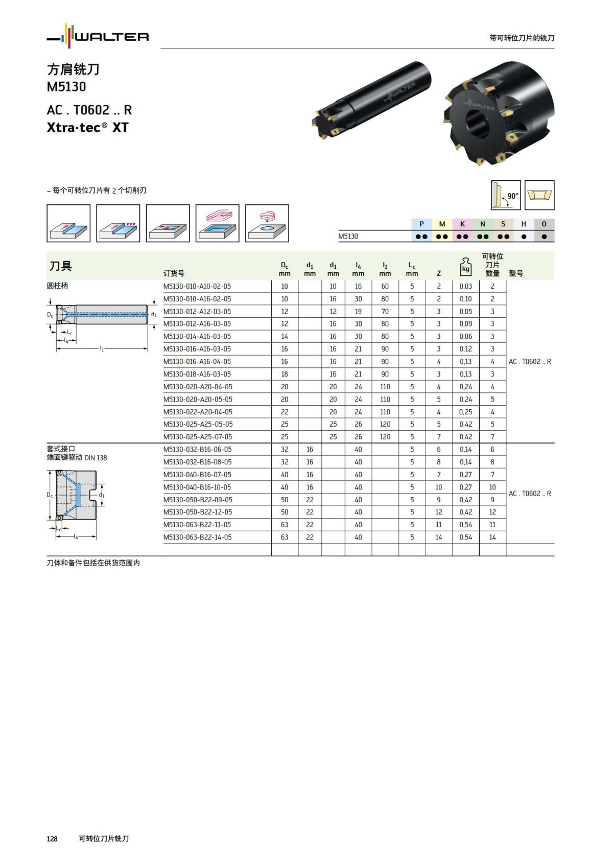 manual-mould-die-zh_129.jpg