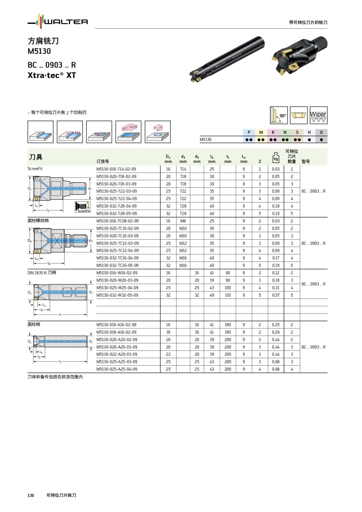 manual-mould-die-zh_131.jpg