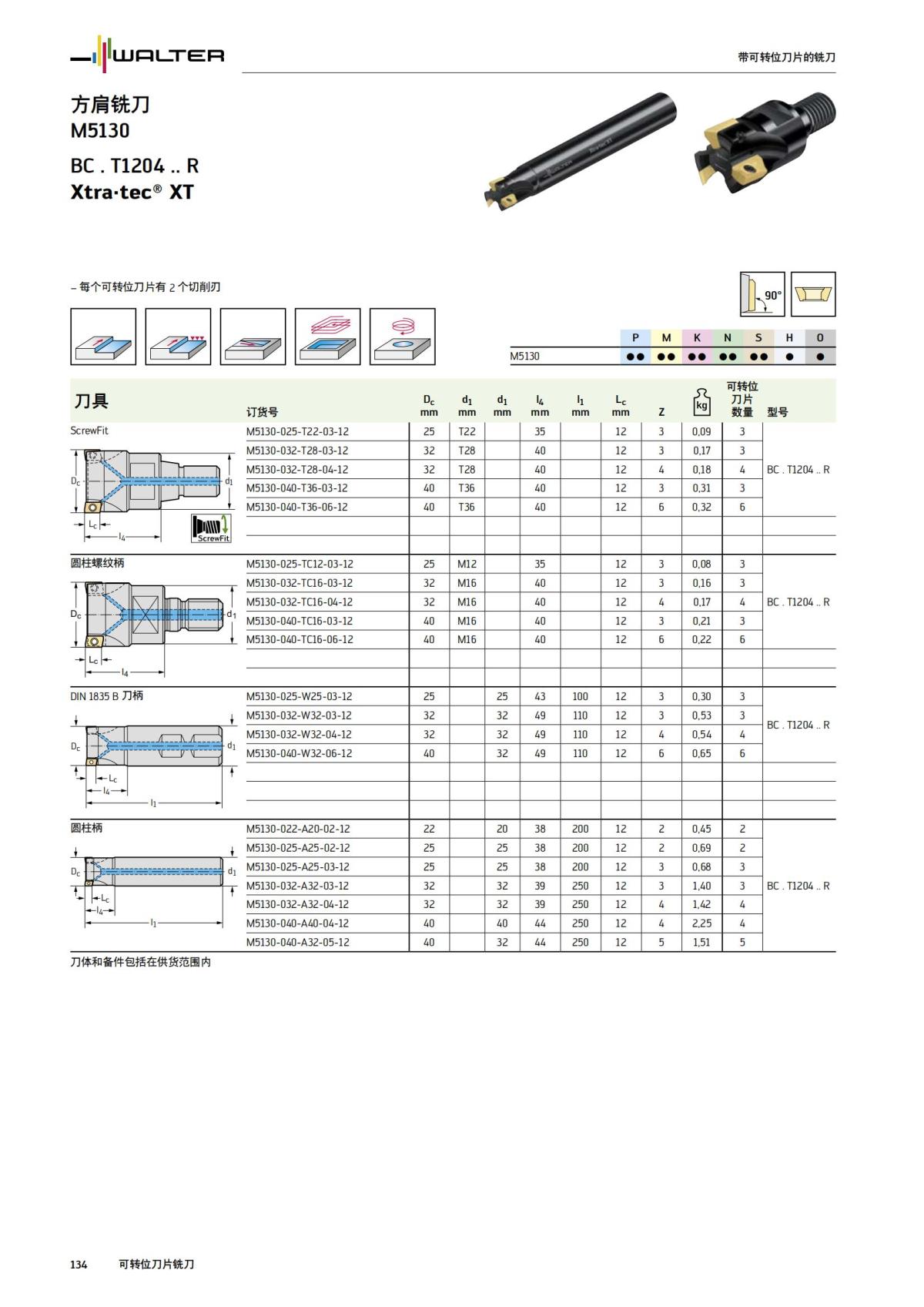 manual-mould-die-zh_135.jpg