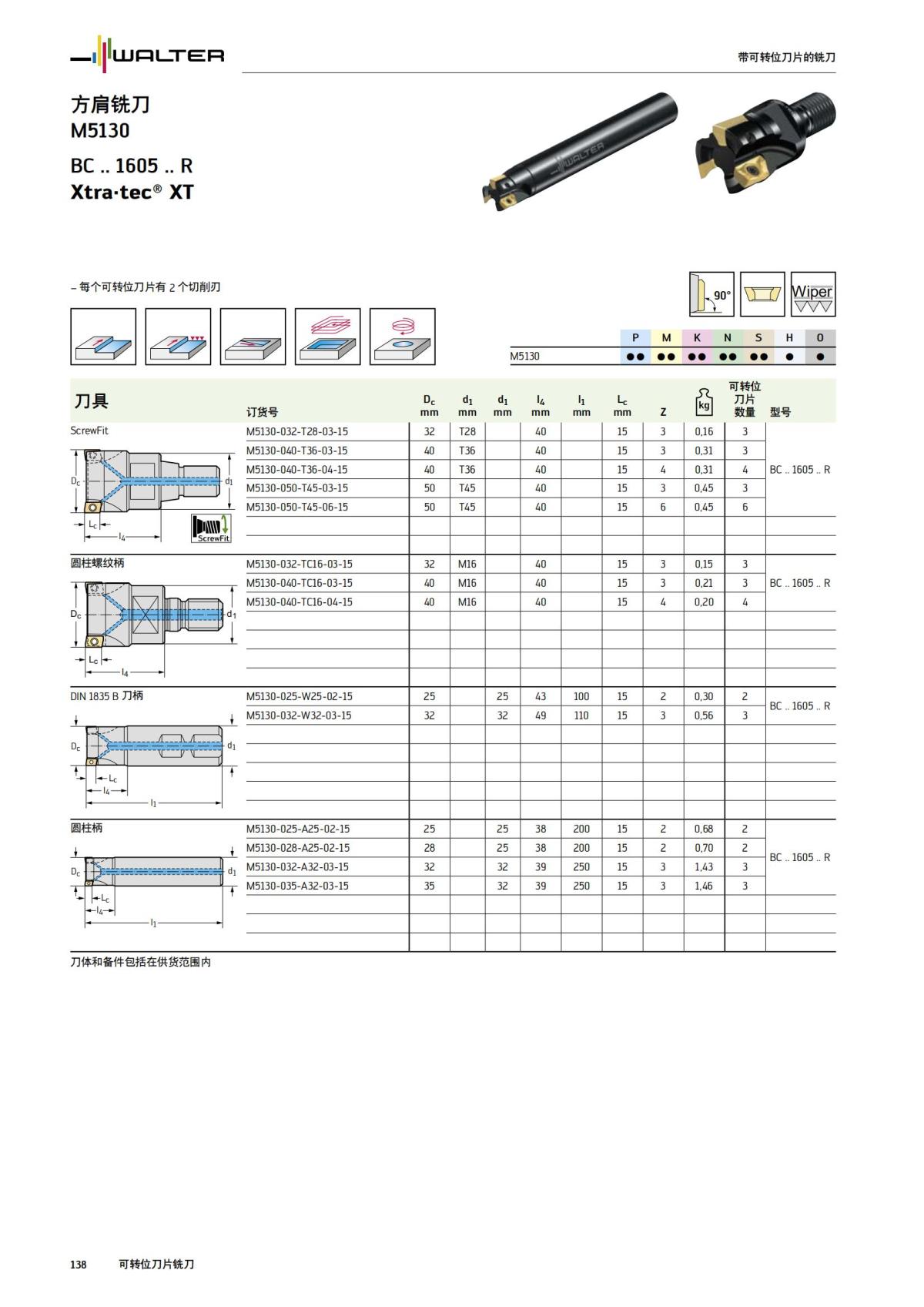 manual-mould-die-zh_139.jpg
