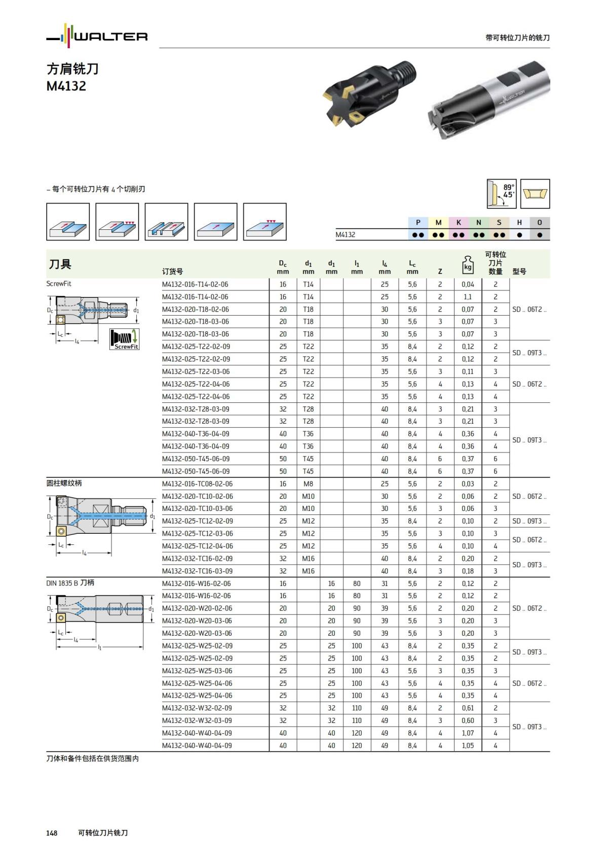 manual-mould-die-zh_149.jpg