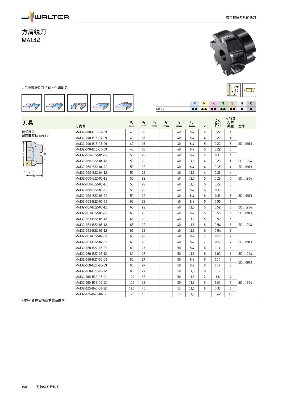 manual-mould-die-zh_151.jpg
